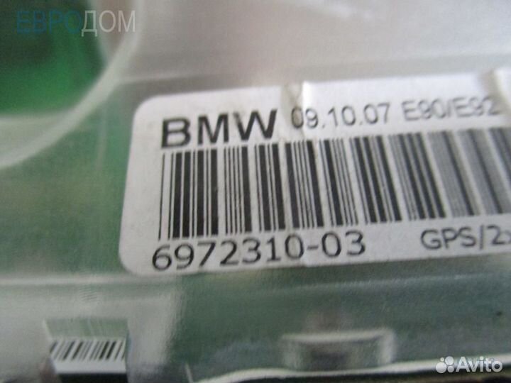 Антенна на крыше BMW E90 s1041663