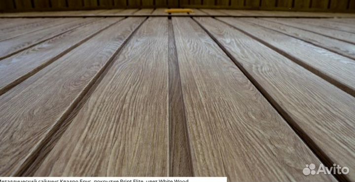 Металлический сайдинг