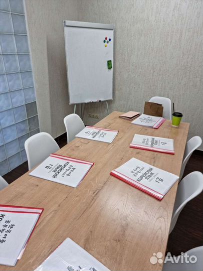 Корейский язык