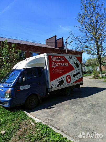 Hyundai Porter рефрижератор, 2013