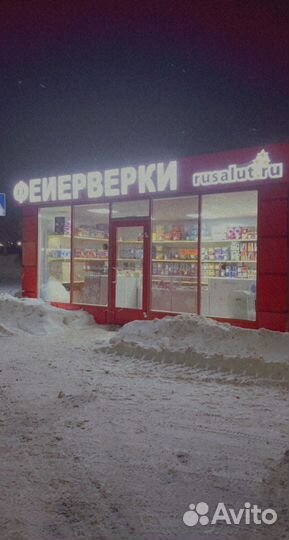Батарея салютов