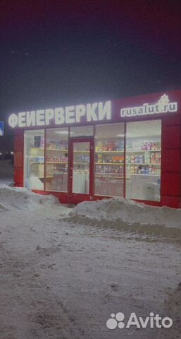 Батарея салютов