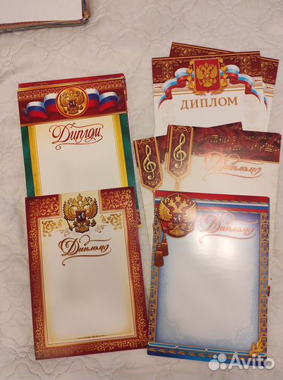 Бланки грамот и дипломов