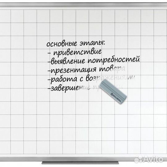 Стиратель для магнитно-маркерной доски См 230756