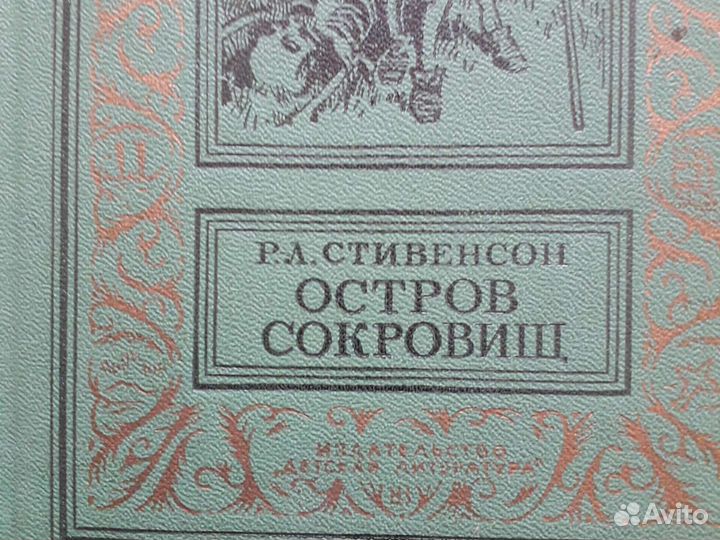 Серебряные коньки