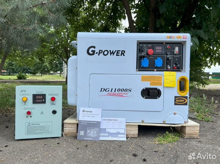 Генератор дизельный 10 кВт g-power DG11000S