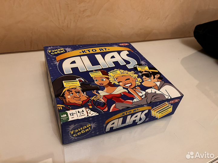 Игра настольная alias “кто я”