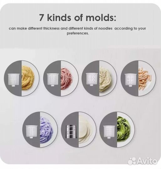 Электрическая машина для производства лапши