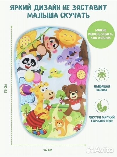 Развивающий коврик с пианином