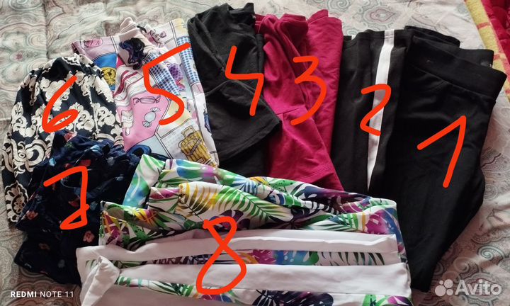 Вещи пакетом