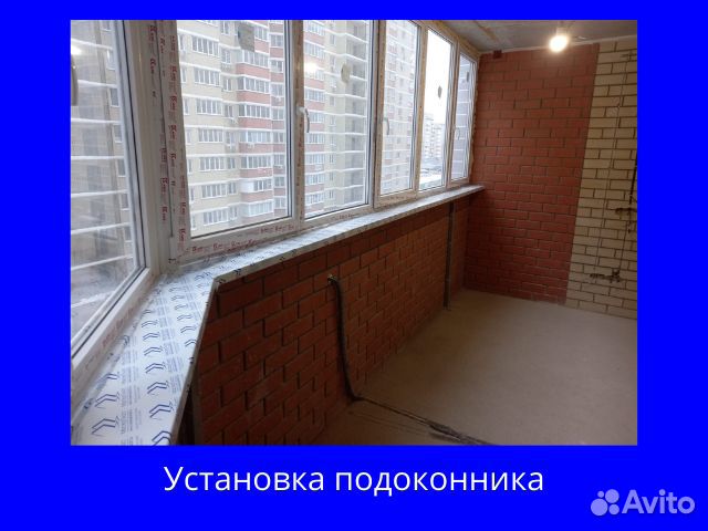 Ремонт пластиковых окон. Диагностика бесплатно