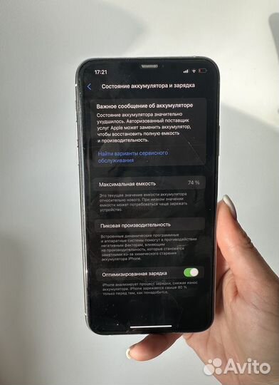 iPhone 11 Pro Max, 256 ГБ