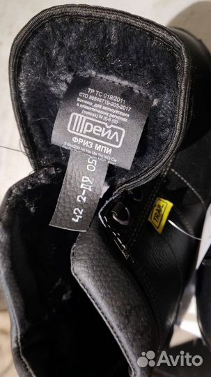 Обувь мужская рабочая 42 кожа