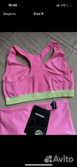 Костюм для фитнеса