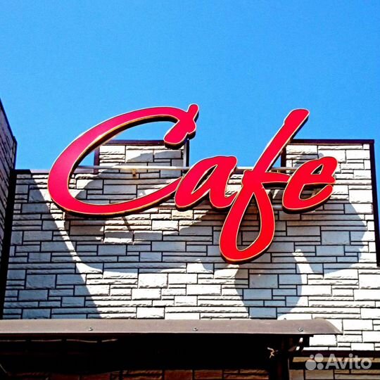 Наружная реклама, широкоформатная печать