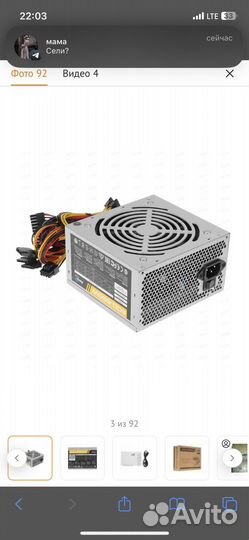 Блок питания aerocool eco 650 w