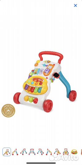 Детская игрушка каталка