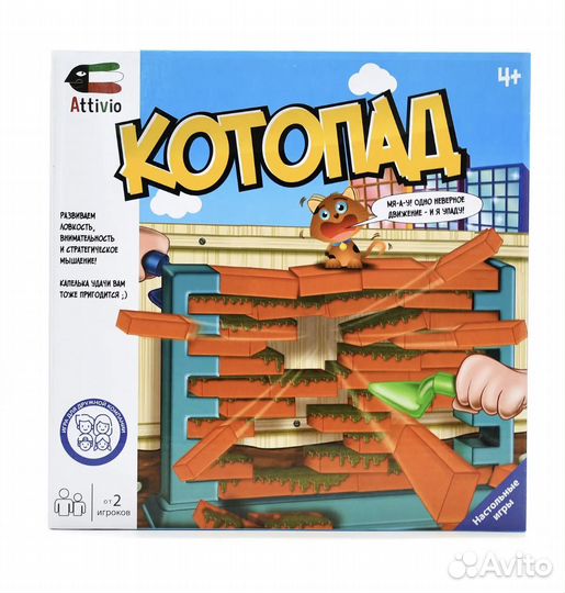 Настольная игра Котопад