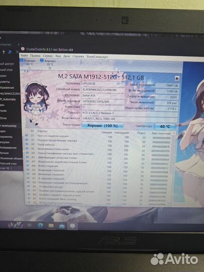 Игровой Ноутбук asus Gaming GTA5 ultra Graphics