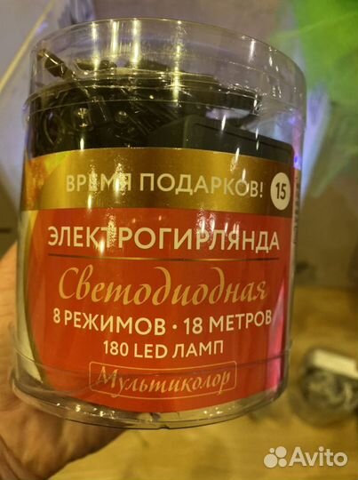 Электрогирлянды на ёлку