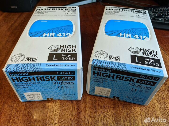 Перчатки латексные Manual High Risk HR419 (новые)