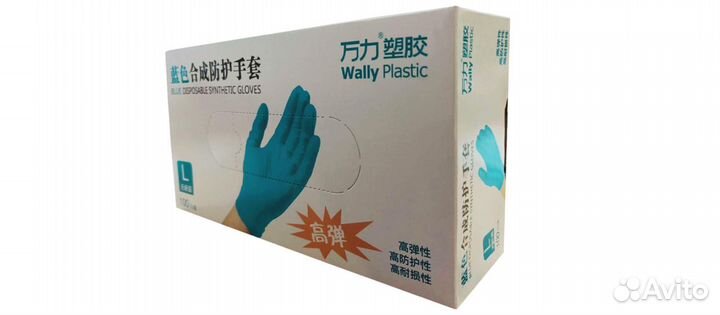 Перчатки одноразовые