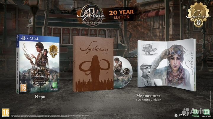 Syberia (Сибирь): The World Before. 20 Year Edition PS4, русская версия