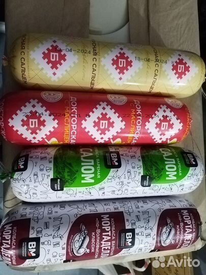 Белорусская колбаса,тушёнка, сгущёнка