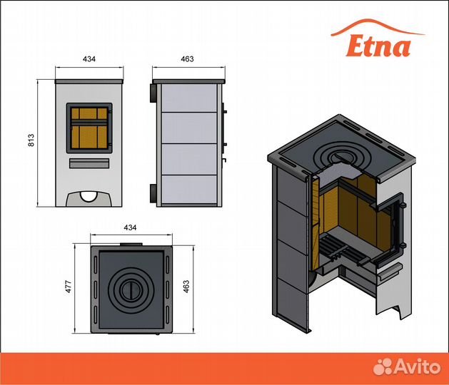 Камин этна (дт-4С) с плитой и т/о 115мм