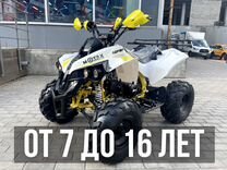 Подростковый квадроцикл motax ATV Raptor 125 cc