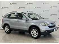 Honda CR-V 2.0 MT, 2008, 249 683 км, с пробегом, цена 1 220 000 руб.