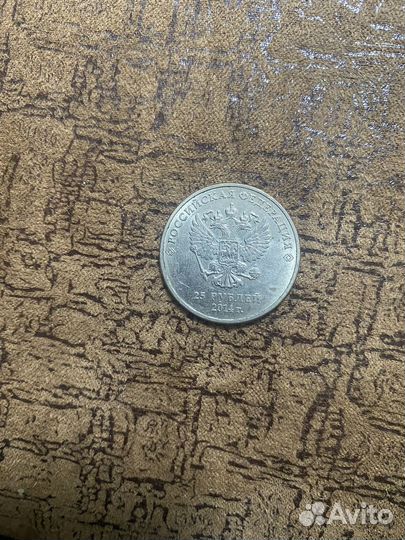 25рублей монета сочи