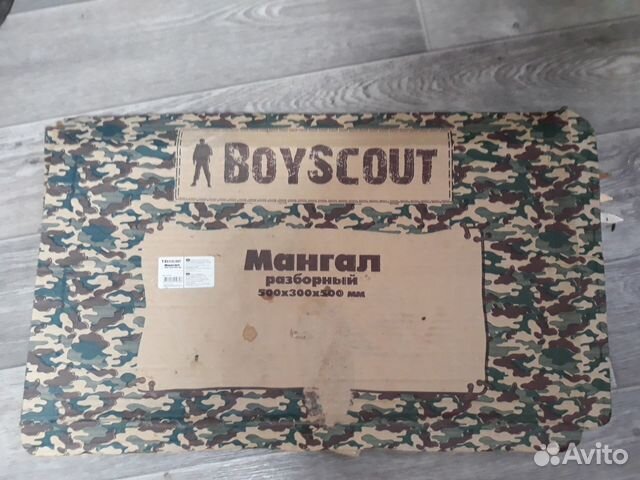 Мангал разборный