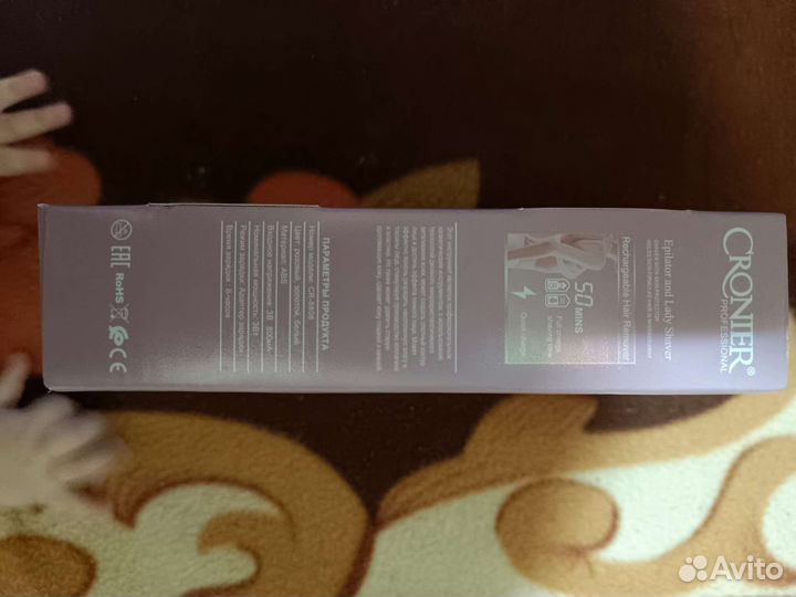 Эпилятор женский