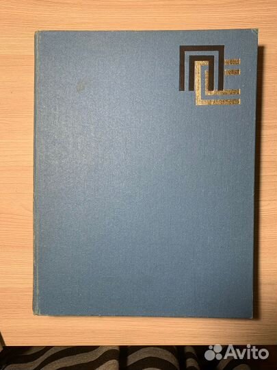 Политехнический словарь