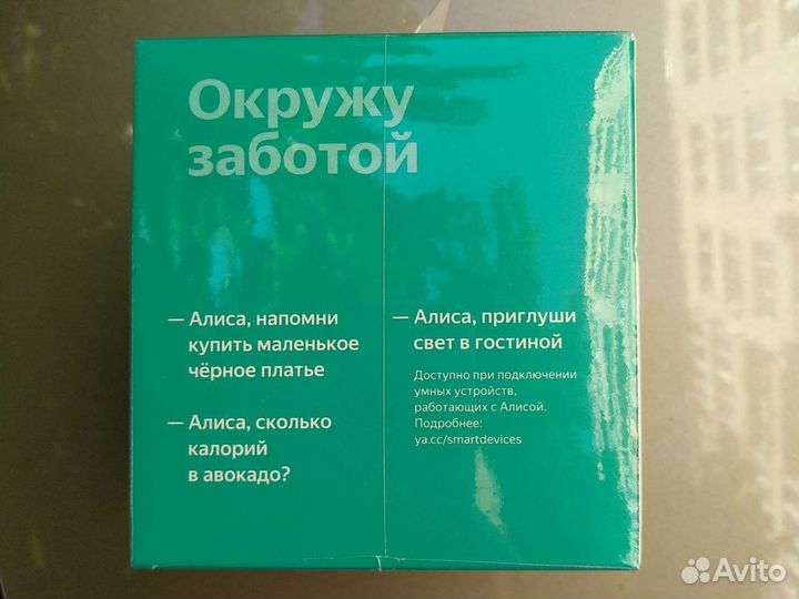 Умная колонка с Алисой Яндекс Станция Лайт (новая)