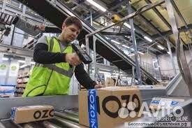 Комплектовщик вахта