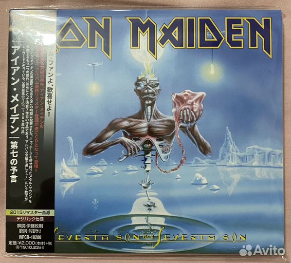 Iron Maiden Seventh Son of a Seventh Son Japan CD