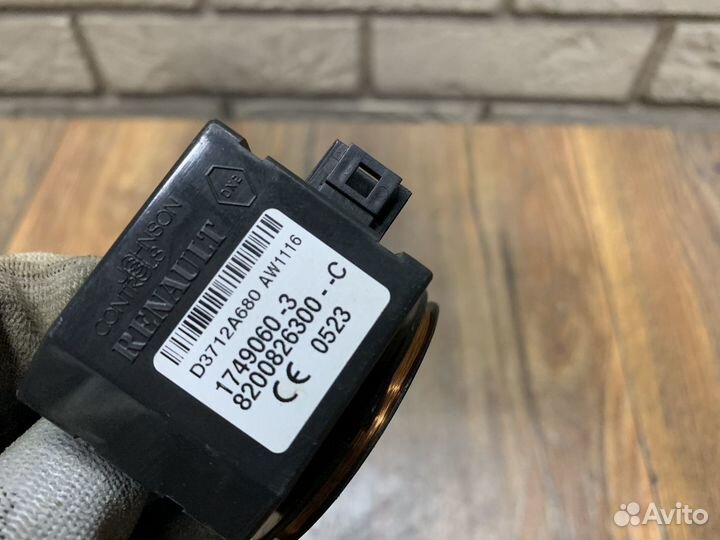 LADA Largus Катушка индуктивности иммобилайзера