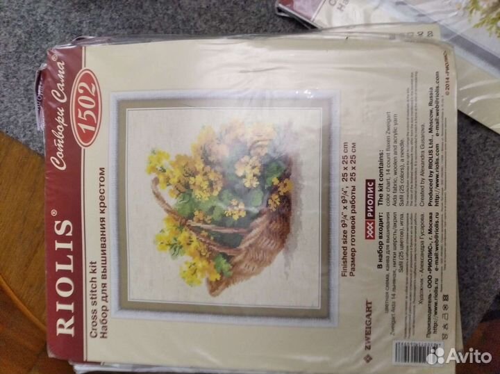 Набор для вышивания крестом риолис