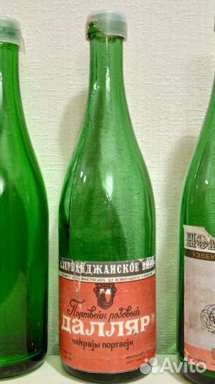 Винтажные бутылки СССР