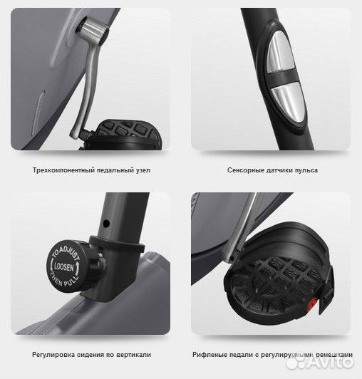 Велотренажер Carbon U907