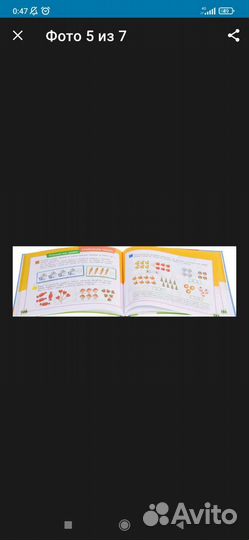 Большой альбом по подготовке к школе