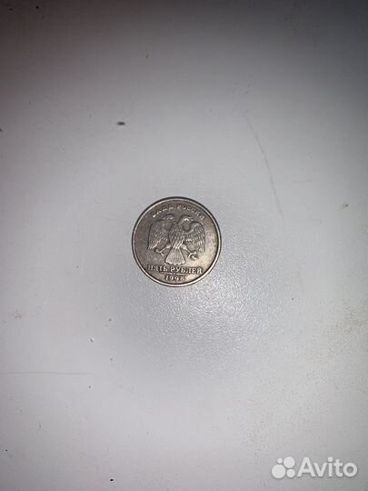 Монета 5 рублей