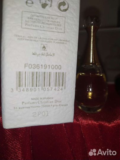 Набор парфюмерии Dior