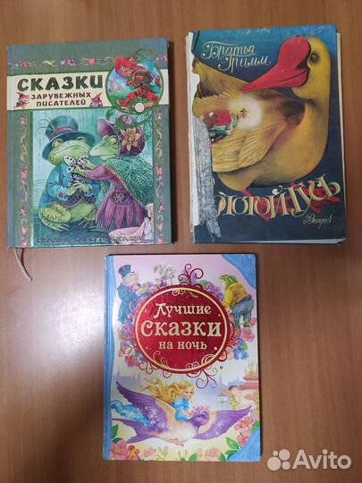 Книги детям