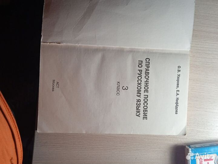 Учебники и задачники