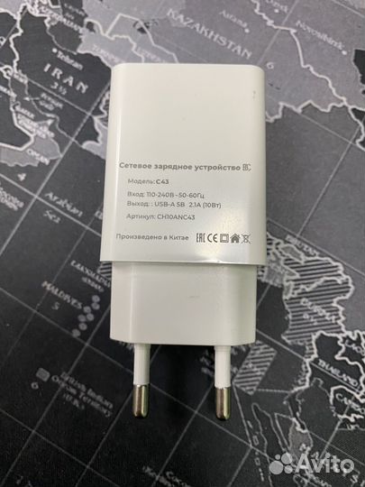 Сетевое зарядное устройство для телефона