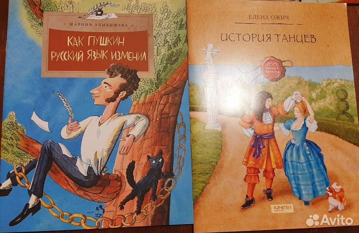 Энциклопедии для детей