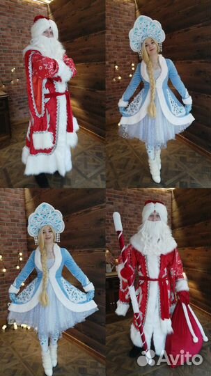 Дедушка Мороз и Снегурочка/Новый год/Аниматоры